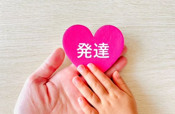 【ボーナスあり】未経験の方でも安心して働ける職場｜大津市にあるハニカムkids